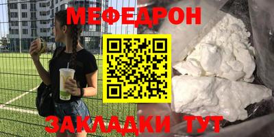 гашик Апшеронск