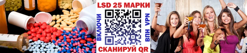 ЛСД экстази кислота  Славгород 