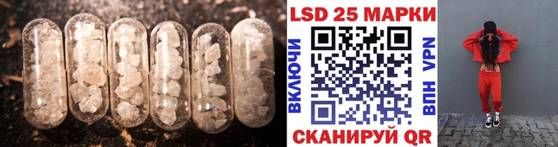 LSD-25 экстази кислота Славгород