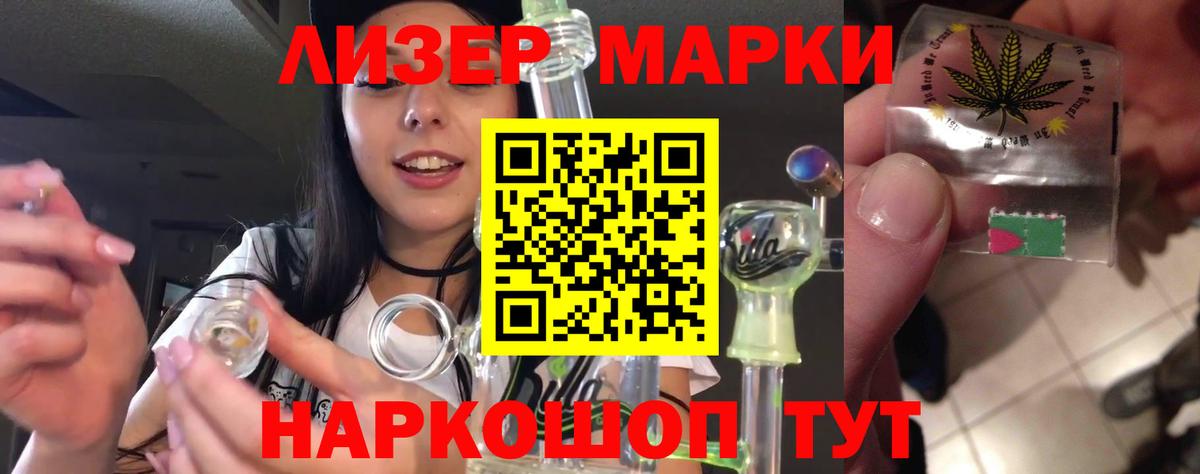 блэк спрут ONION  Вход с VPN  Славгород  Лсд 25 экстази кислота  Лсд 25 экстази ecstasy 