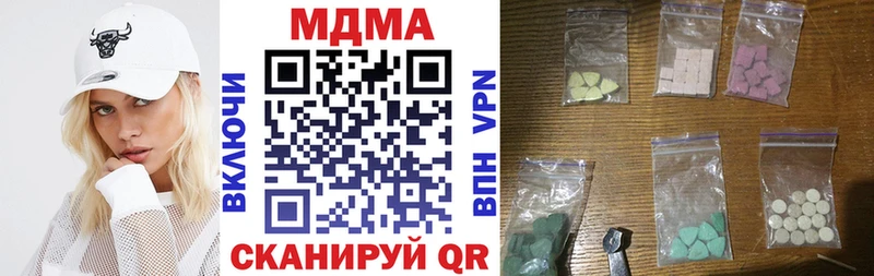 купить наркотики сайты  Славгород  MDMA Molly 