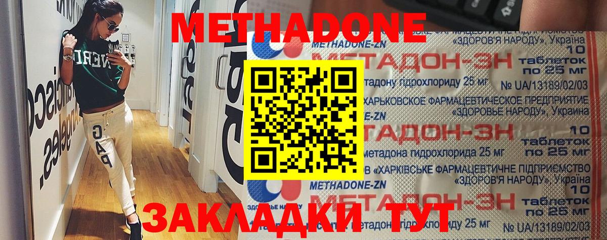 Канабис Славгород