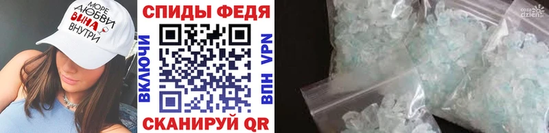 где купить наркоту  Славгород  МЕТАМФЕТАМИН Декстрометамфетамин 99.9% 