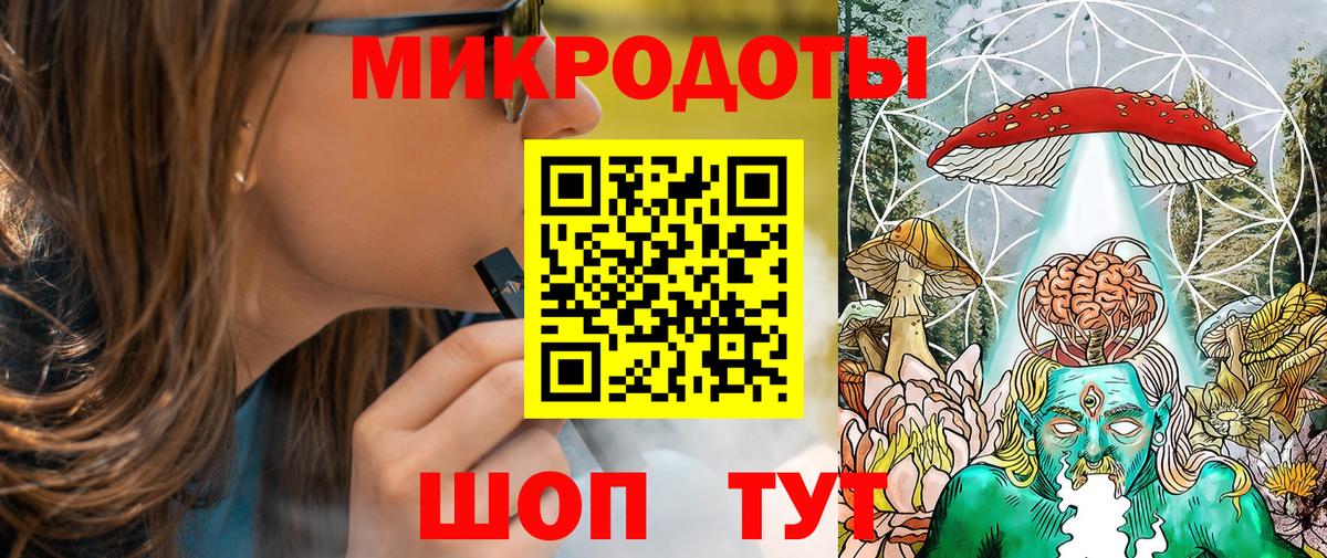 Псилоцибиновые грибы Cubensis  Вход с VPN  Псилоцибиновые грибы мухоморы  Славгород 