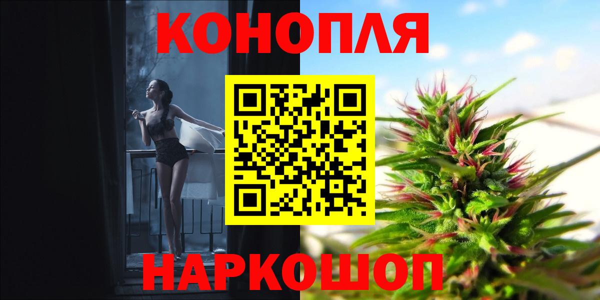 Марихуана гибрид Славгород