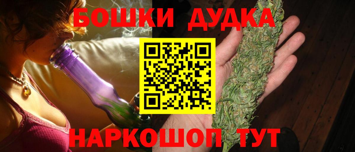 Славгород  Конопля гибрид  Вход с VPN  Конопля планчик  Шишки марихуана сатива 